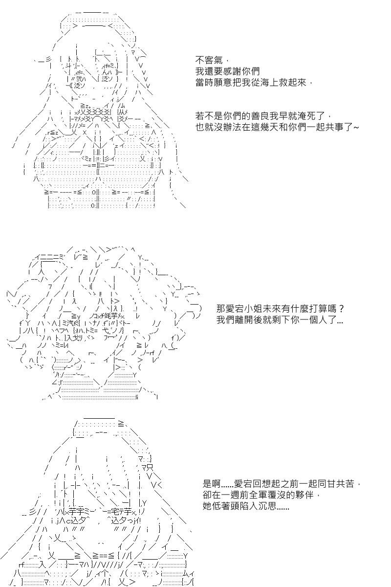 第30回