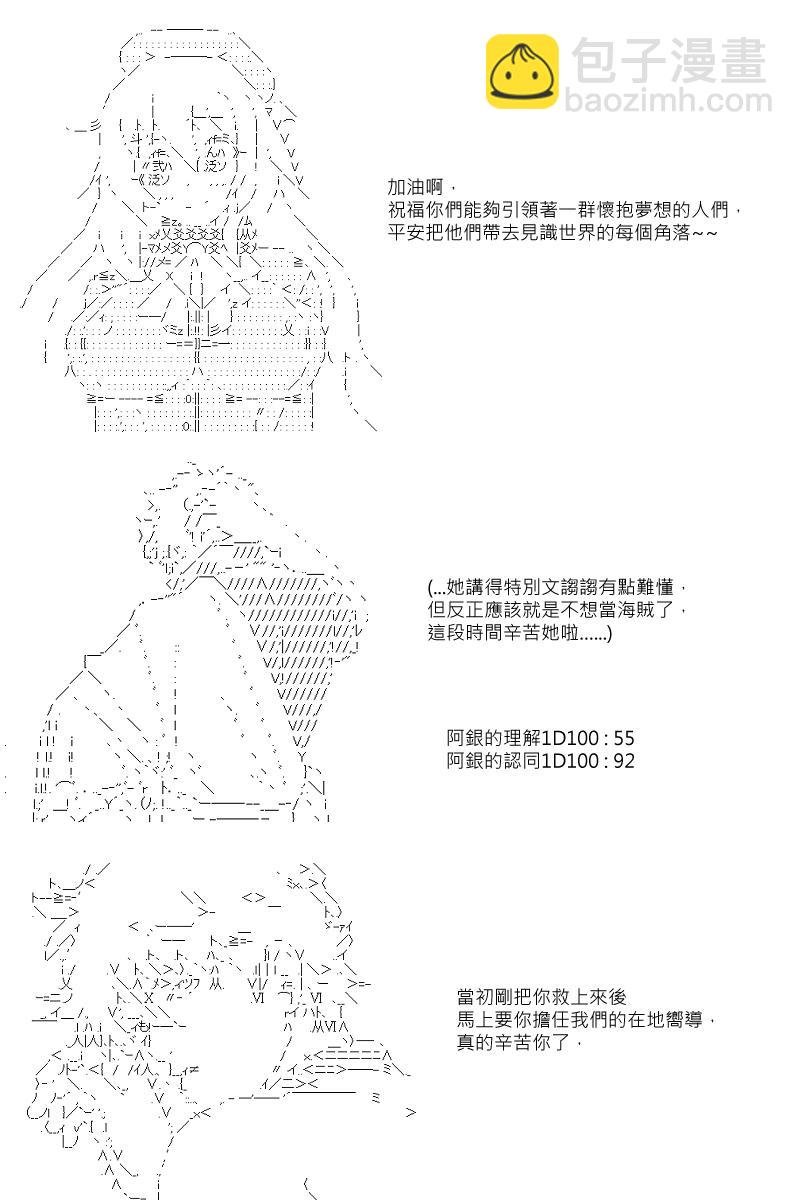 第30回