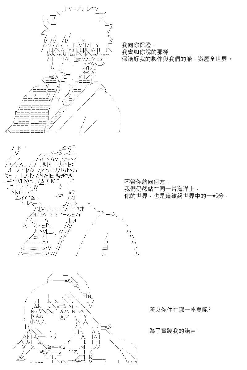 第30回