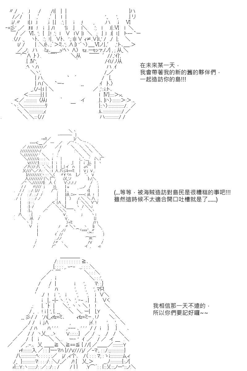 第30回
