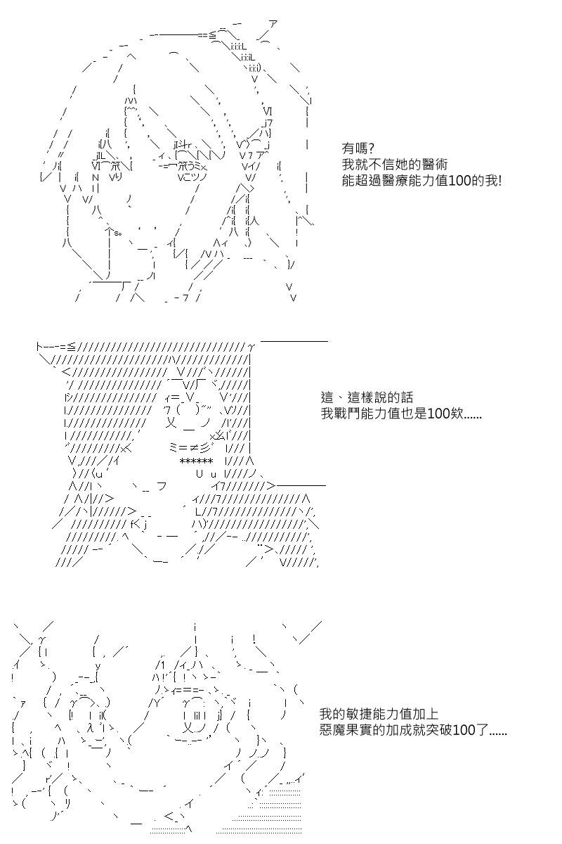 第30回