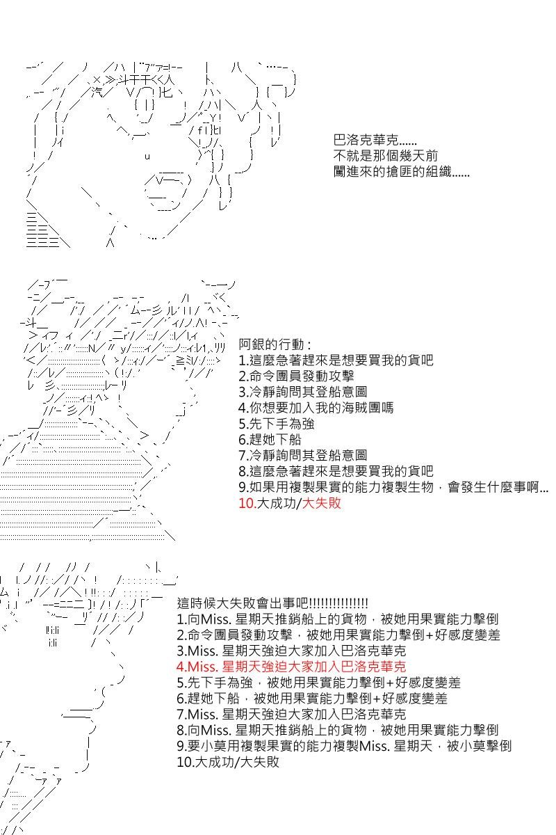 第30回