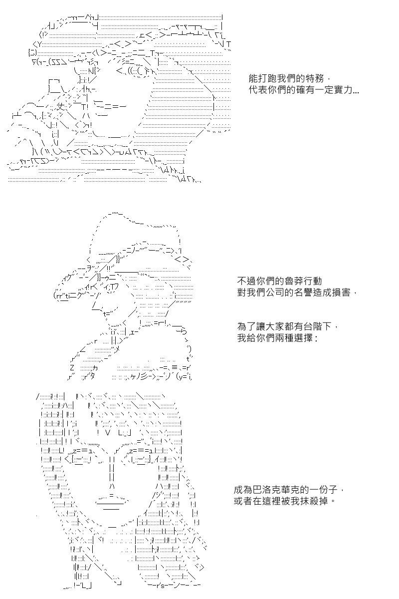 第30回