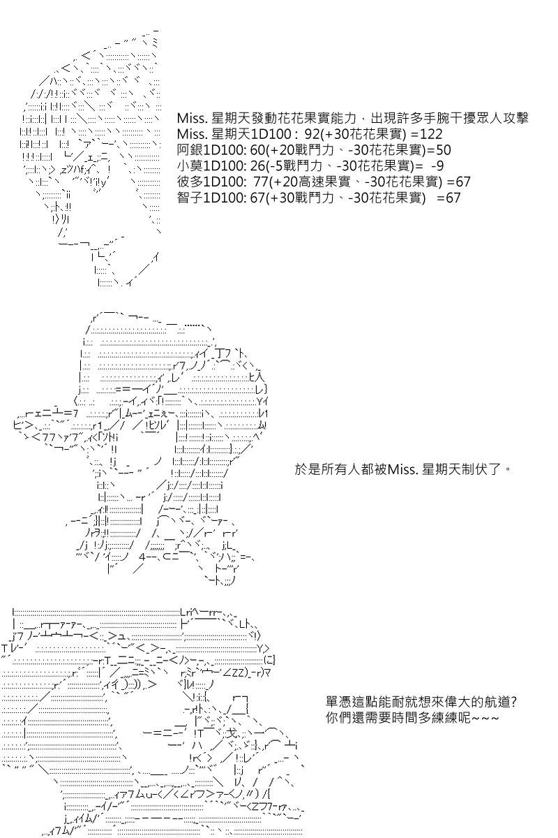 第30回