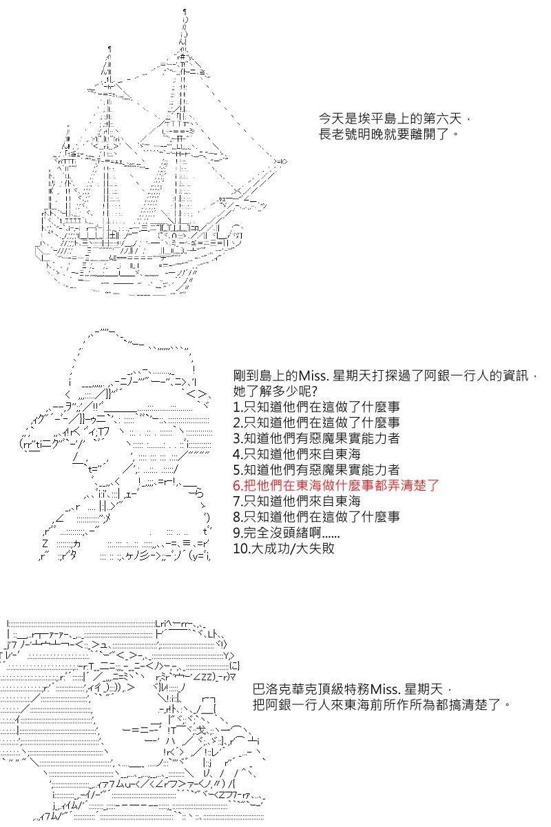 第30回