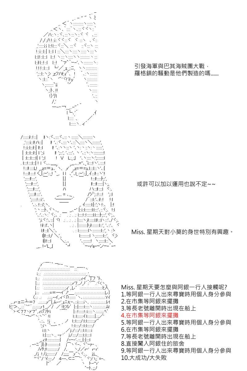 第30回
