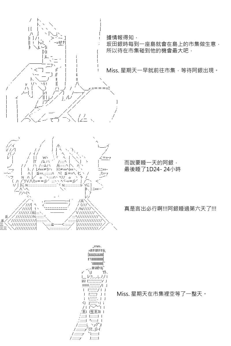 第30回