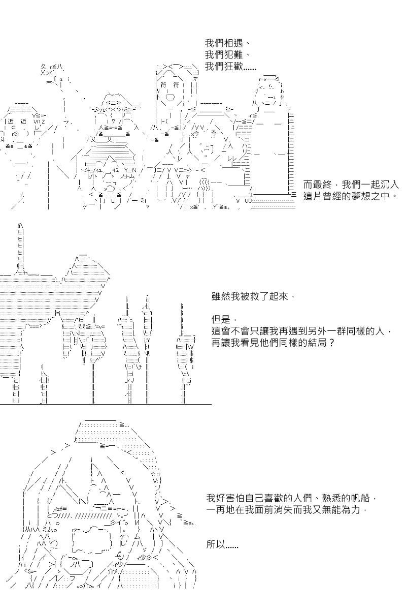 第30回