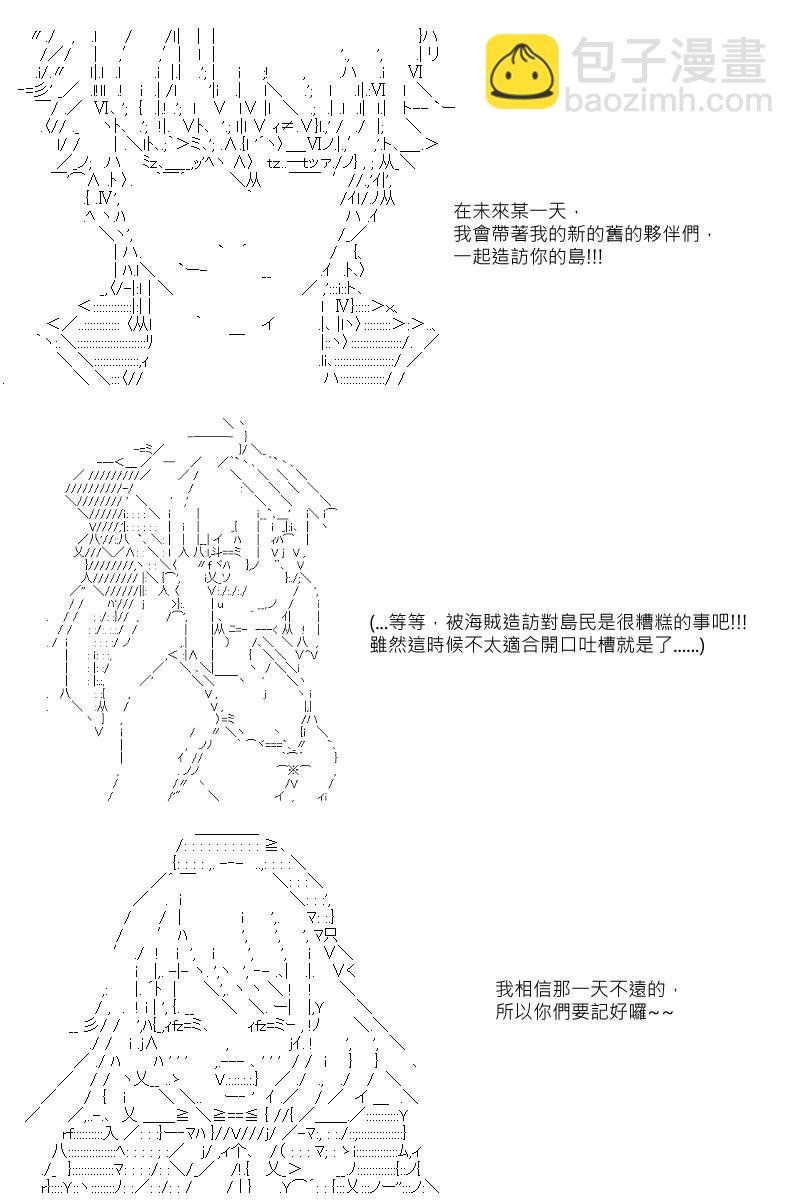 第30回