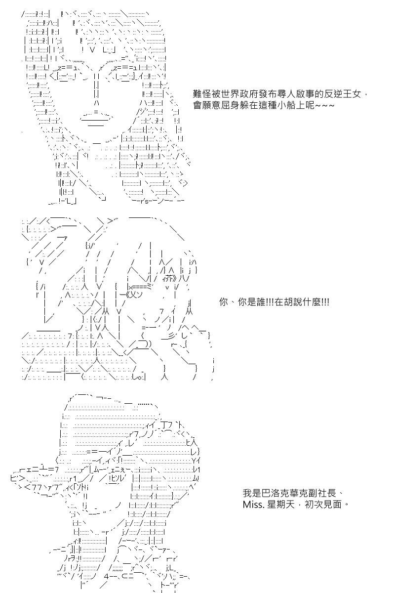 第30回
