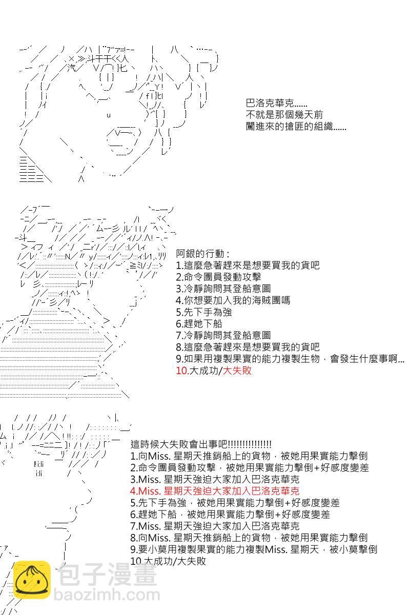 第30回