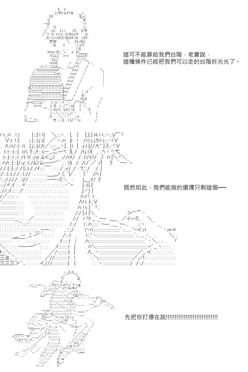 第30回