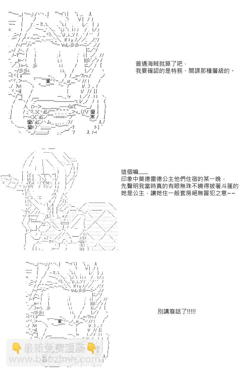 第31回
