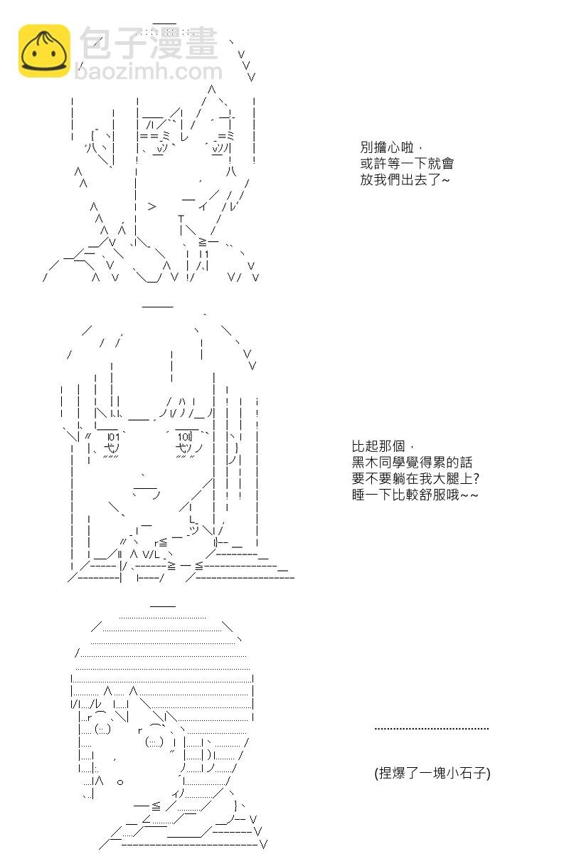 第31回