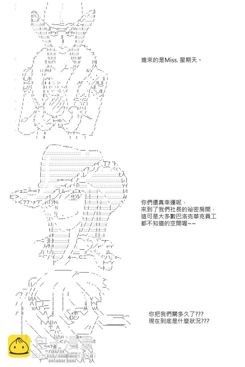 第31回