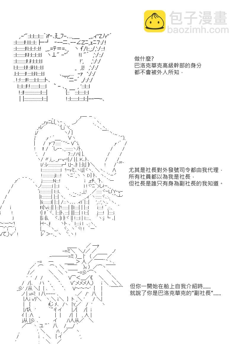 第31回