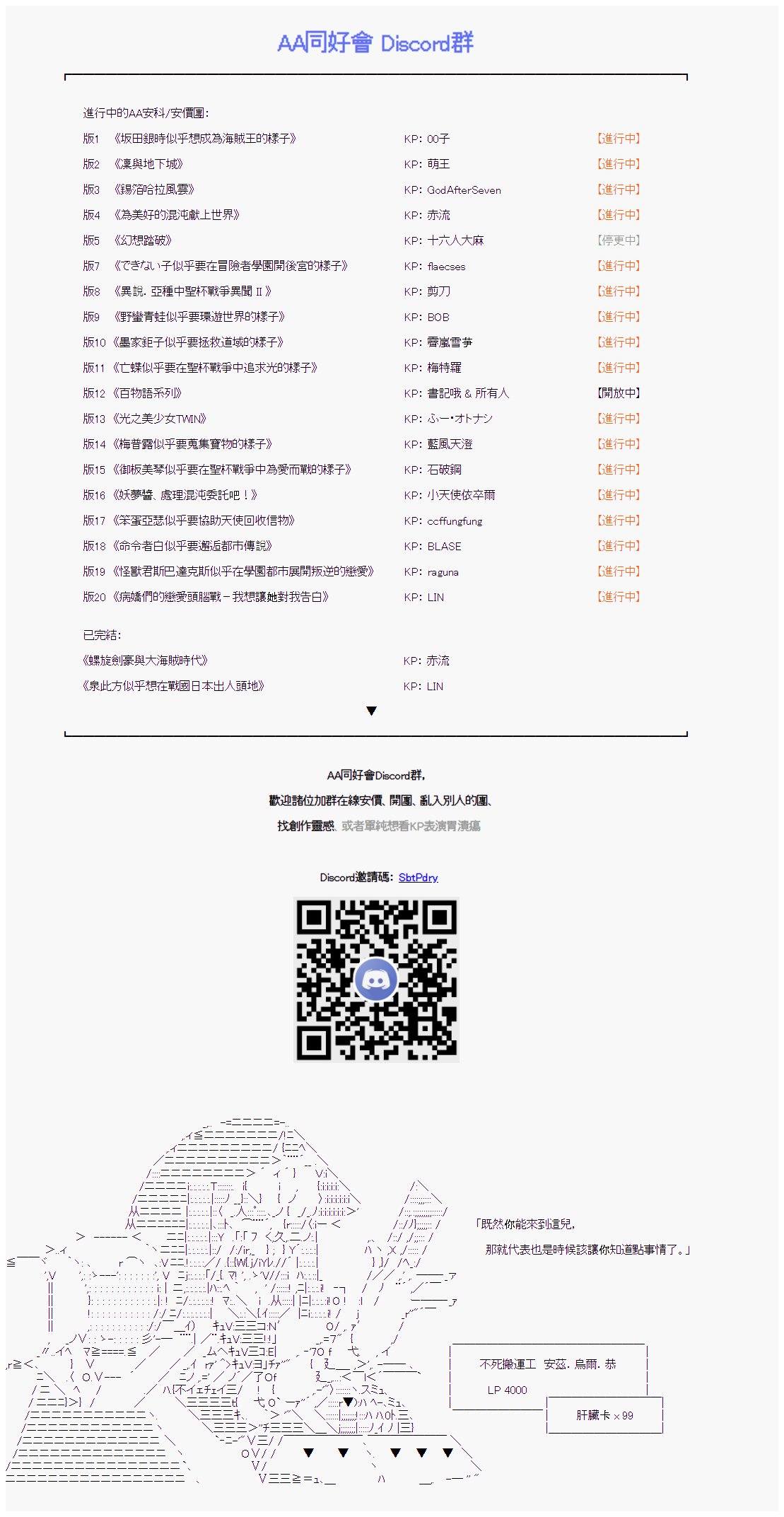 第31回