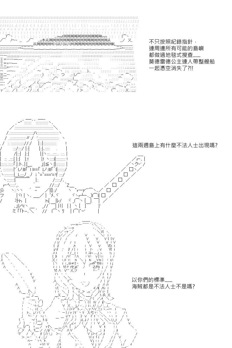 第31回
