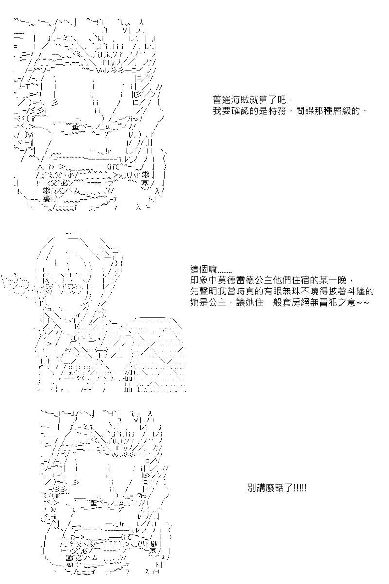第31回