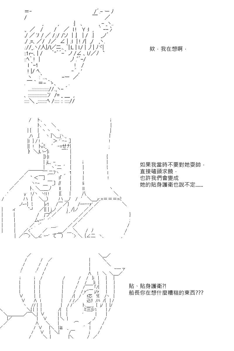 第31回