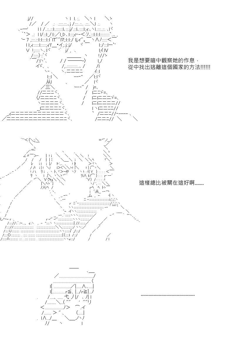 第31回