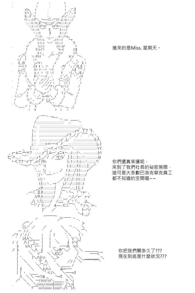 第31回