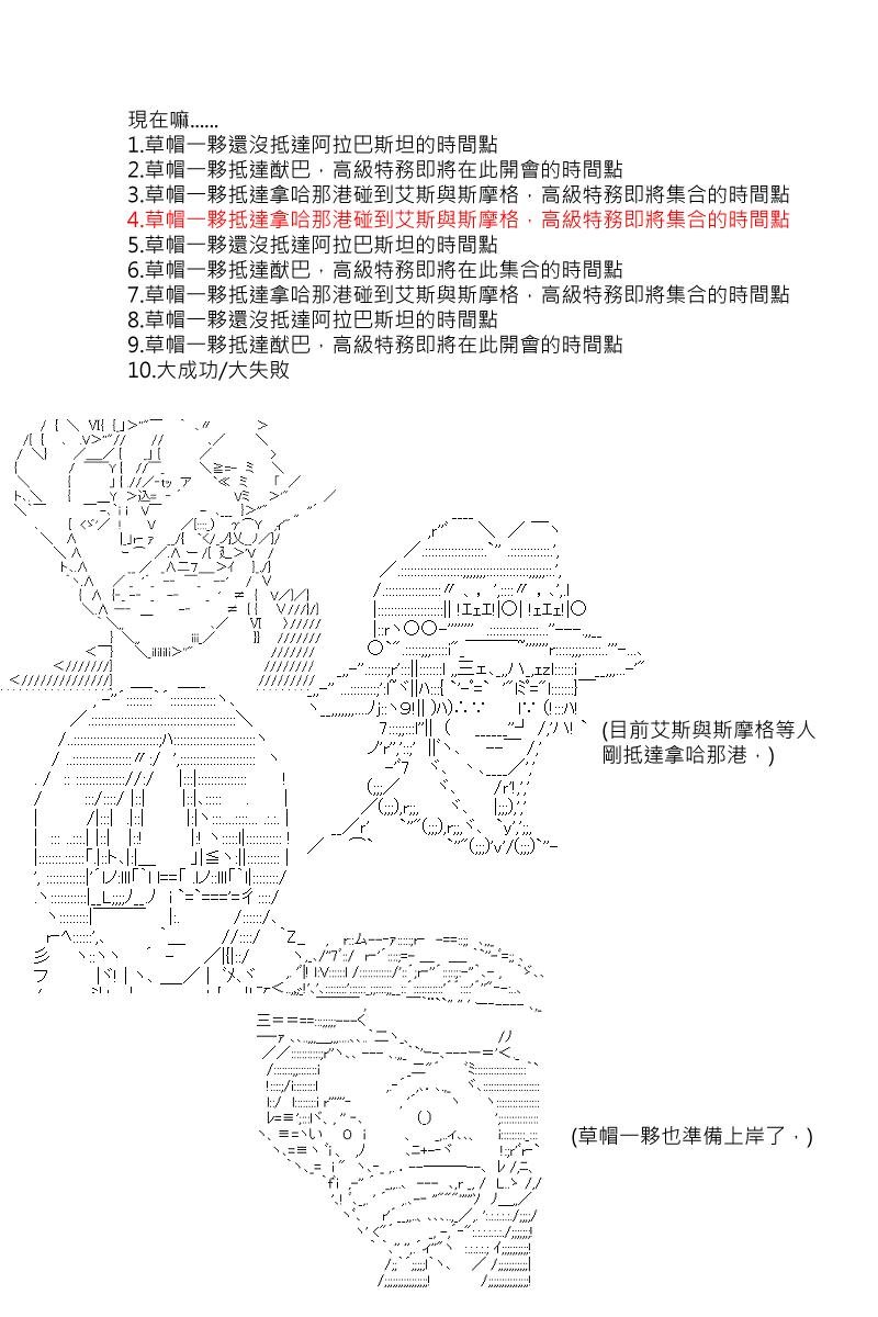 第31回