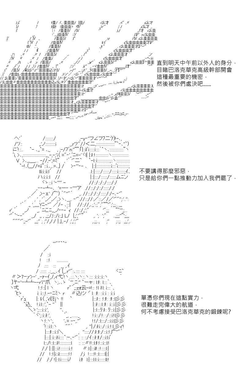 第31回