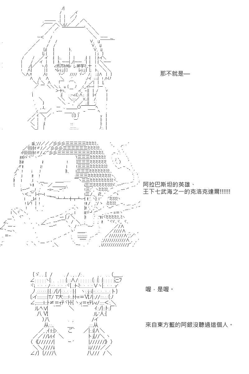 第31回