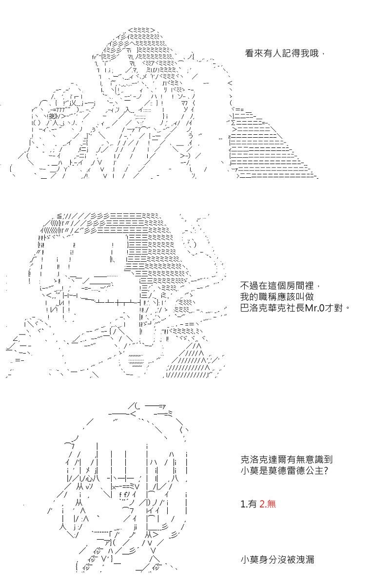 第32回