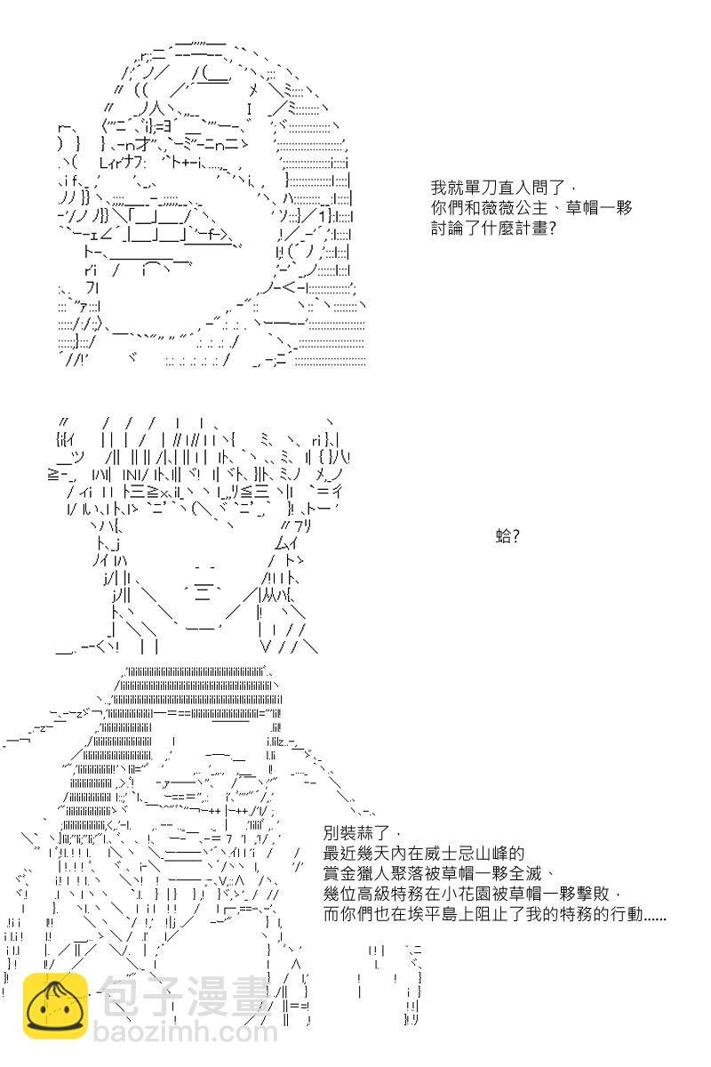 第32回