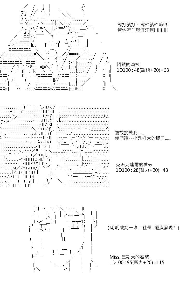 第32回