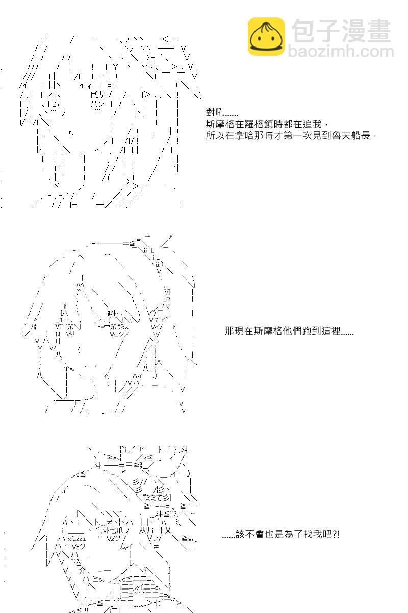 第32回