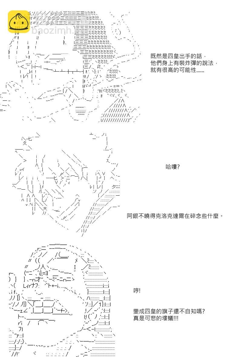 第33回