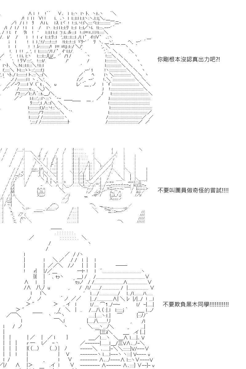 第33回