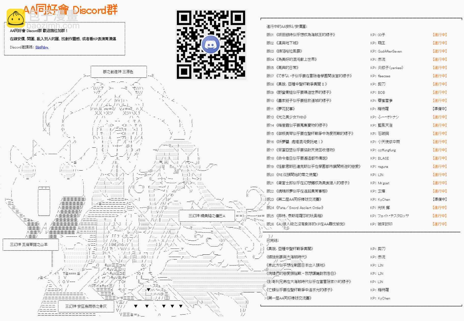 第33回