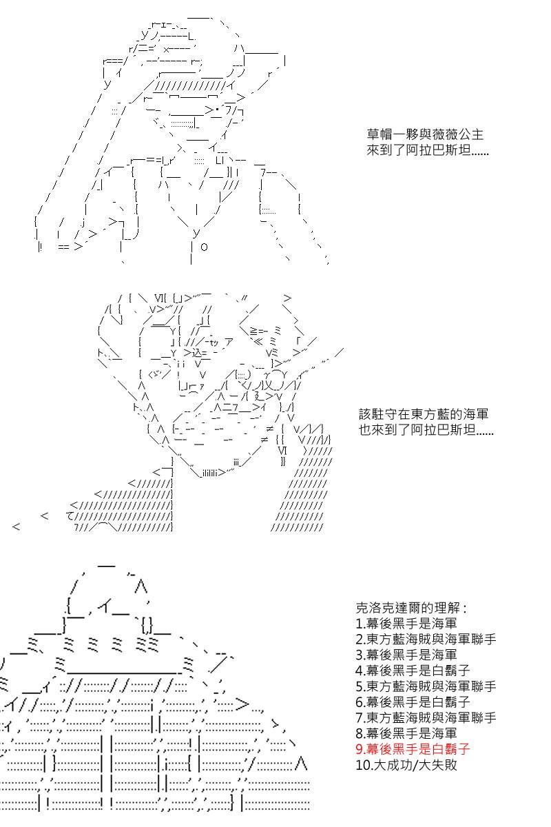 第33回