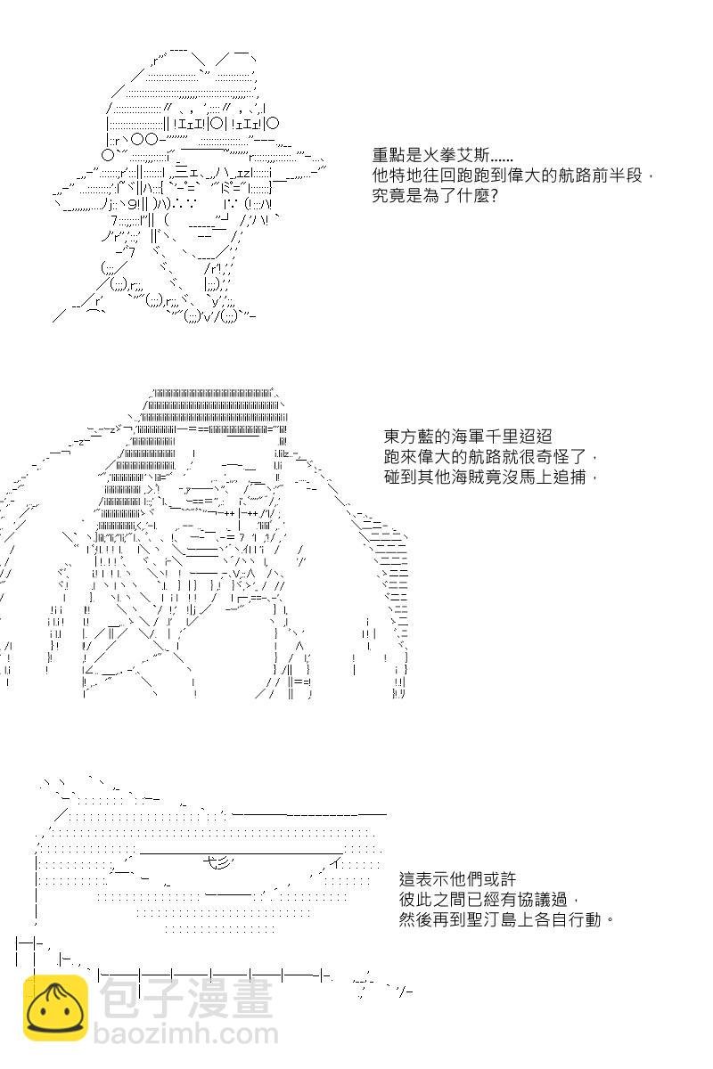 第33回