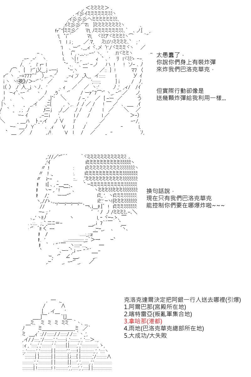第33回