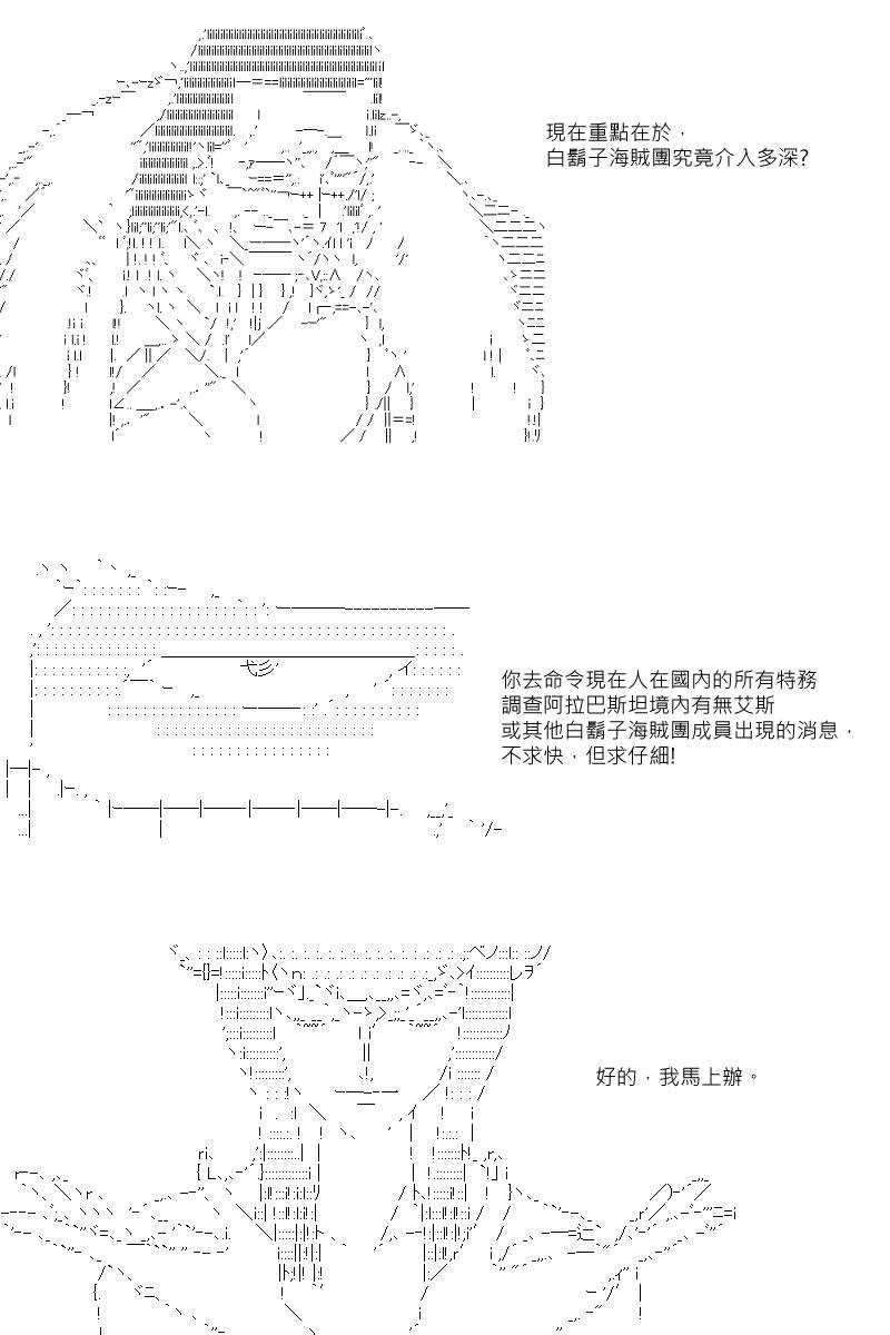 第33回