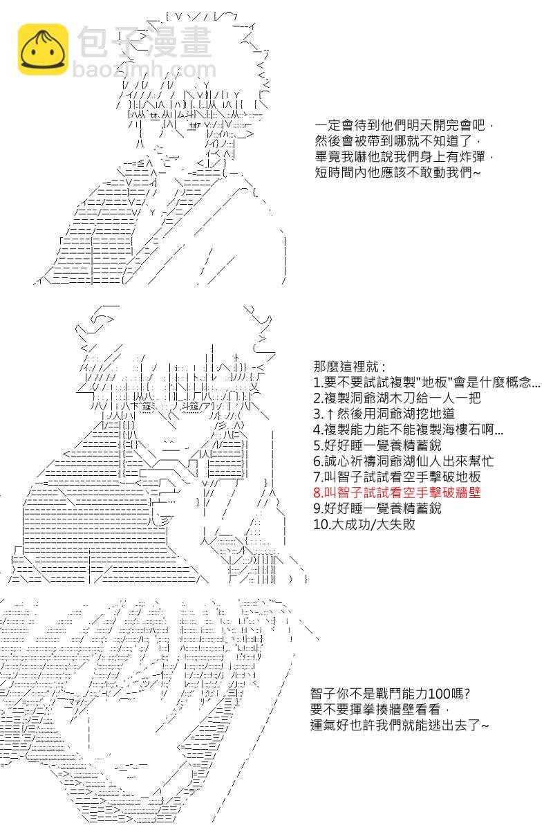 第33回