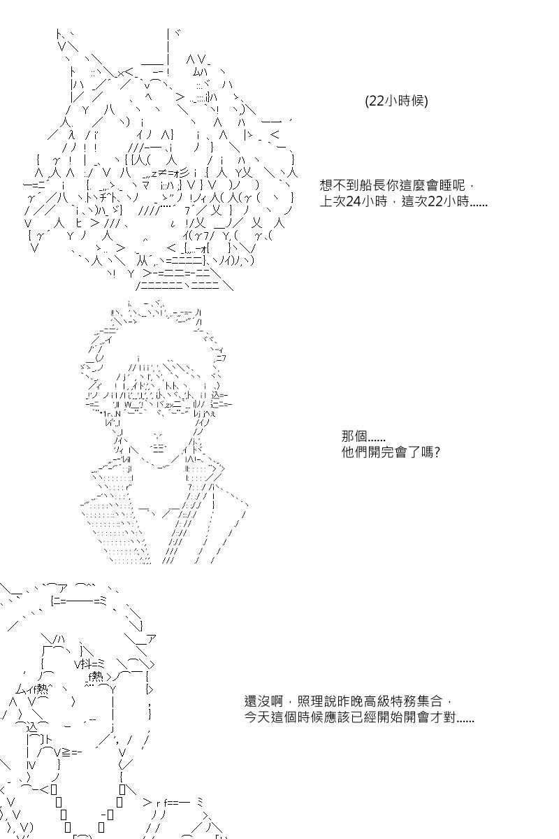 第33回