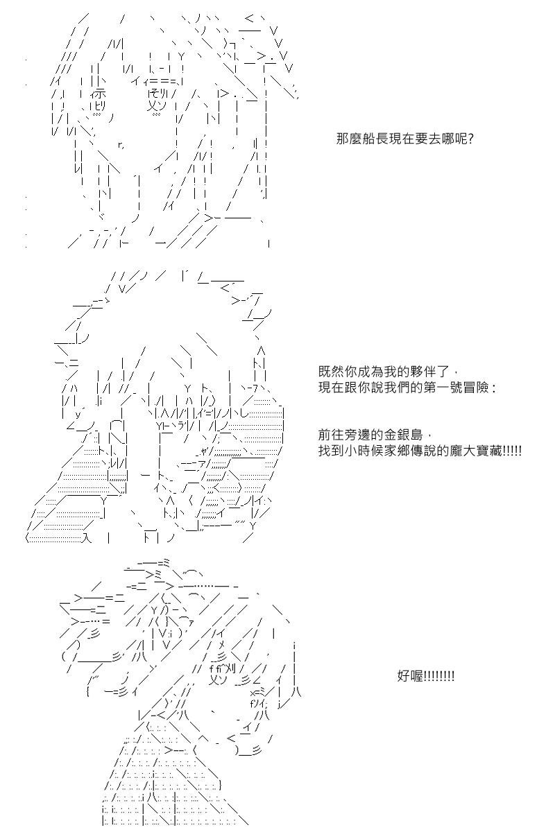 第3回