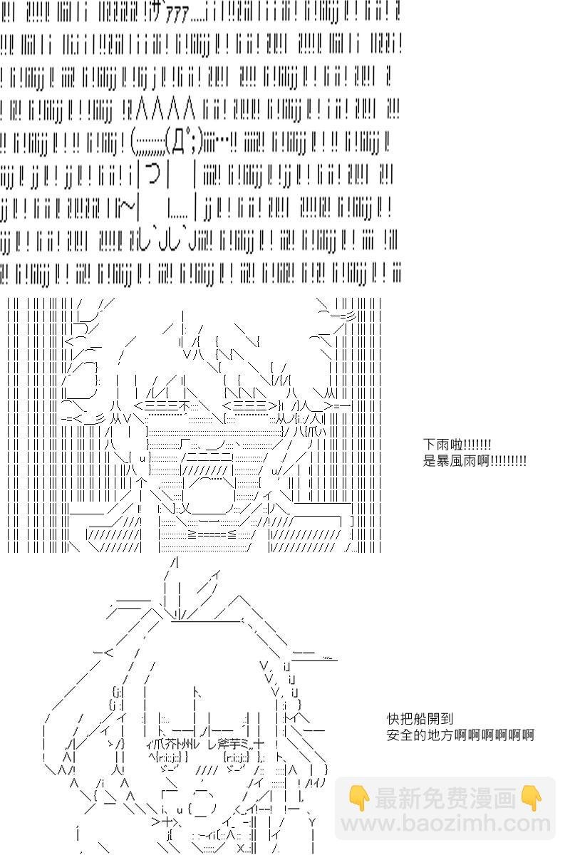 第3回
