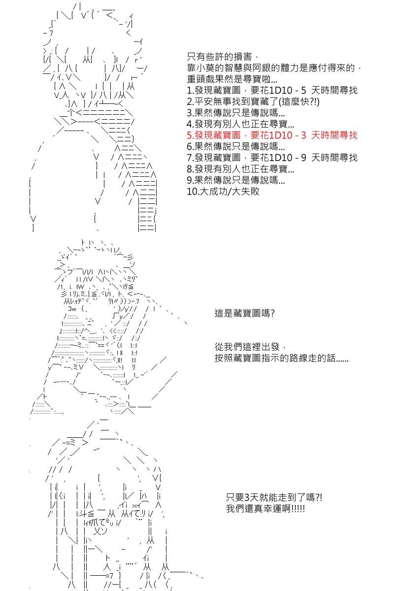 第3回