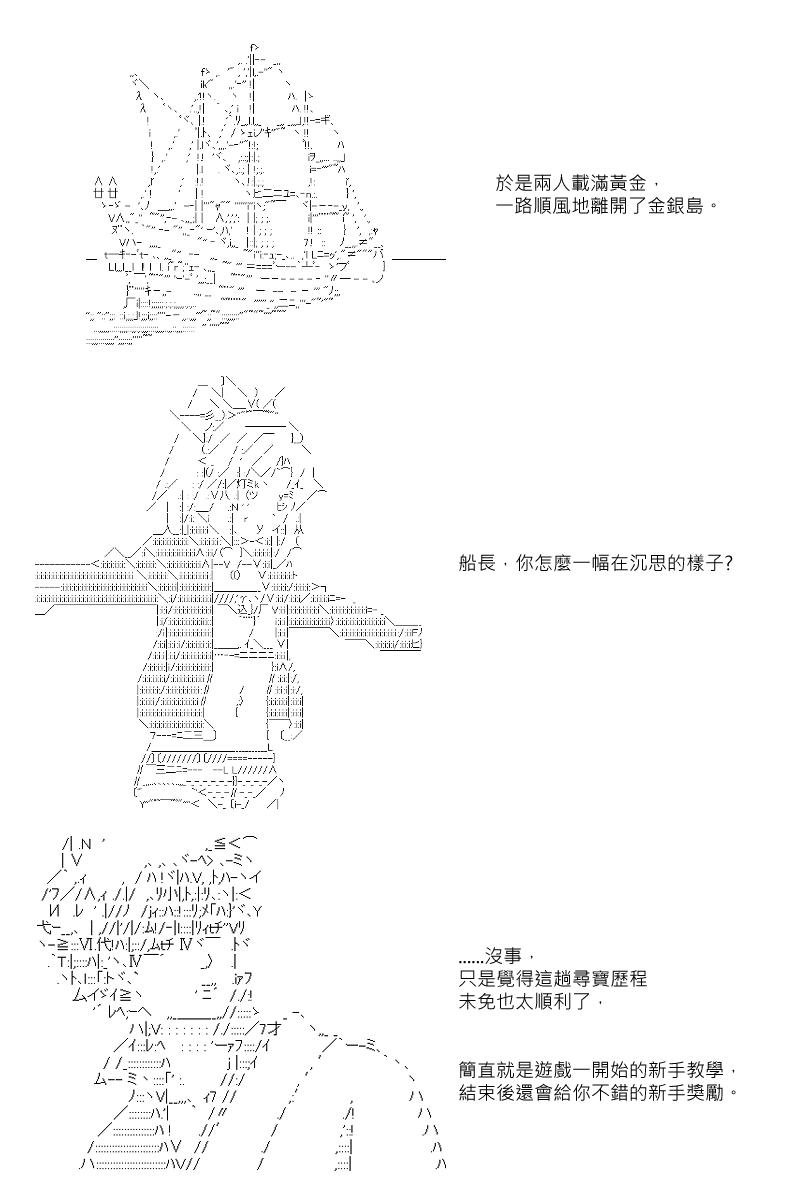 第3回
