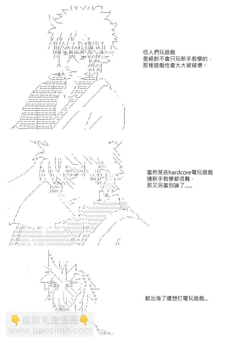 第3回