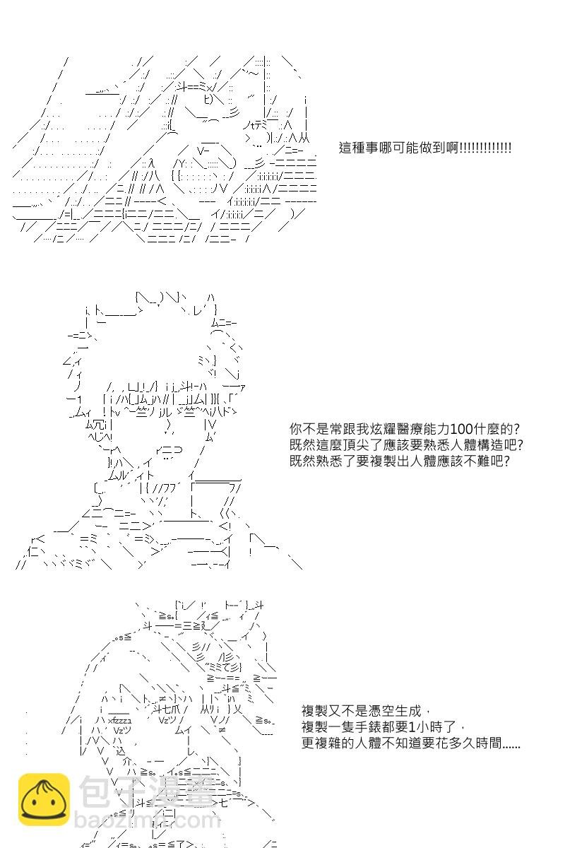 第34回