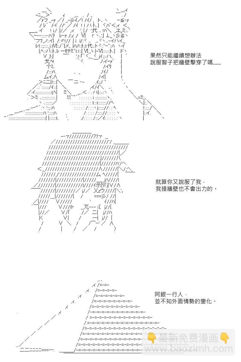 第34回