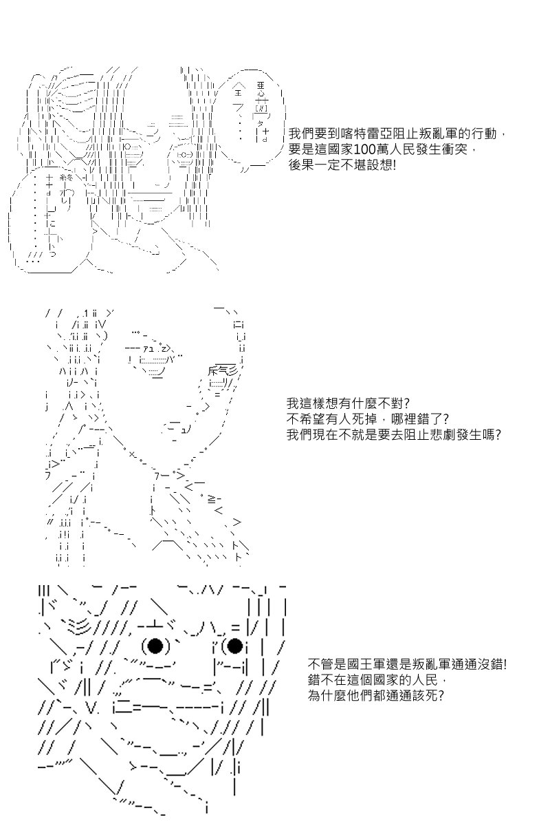 第34回